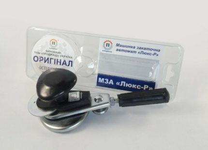 Машинка закаточна АВТОМАТ Люкс