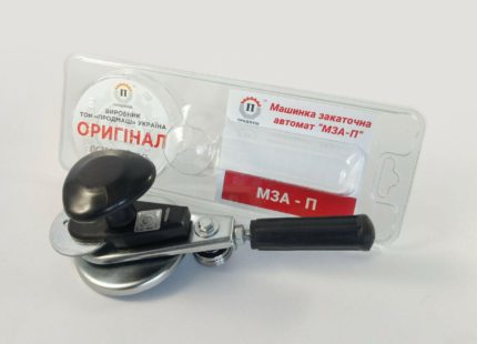 Машинка закаточна АВТОМАТ