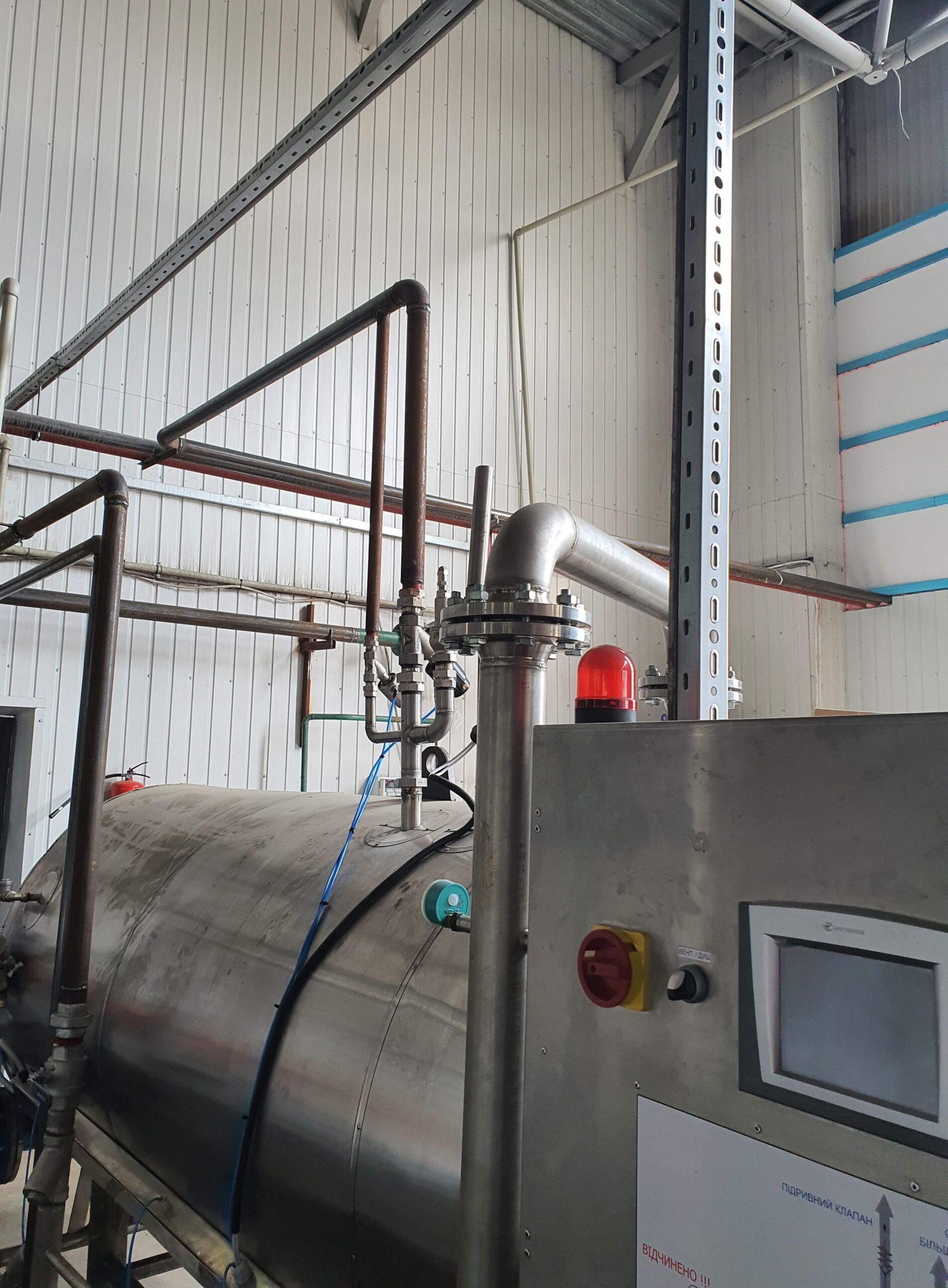 Industrial autoclave