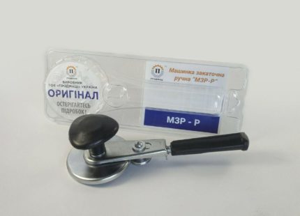 Машинка закаточна РУЧНА 2
